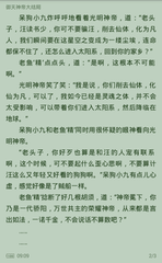 澳门网投官方网站